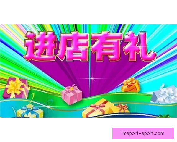 世界杯竞猜重磅回馈活动开启赢大奖等你来挑战